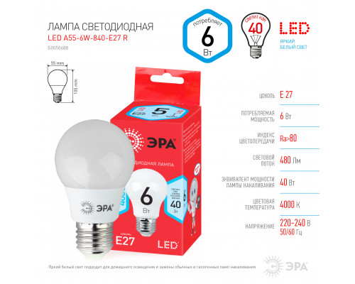 Лампочка светодиодная ЭРА RED LINE LED A55-6W-840-E27 R E27 / Е27 6 Вт груша нейтральный белый свет