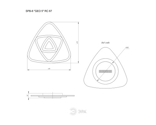 Светильник потолочный светодиодный ЭРА GEO с ДУ SPB-6 GEO-5 RC 67 67Вт 3000-6500К с пультом ДУ  с доставкой по Санкт-Петербургу и по всей России.