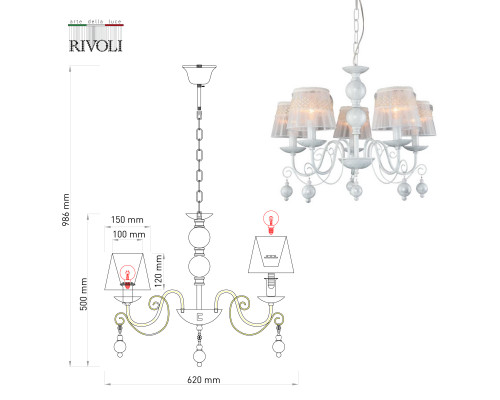 Люстра  Rivoli Aracelis 2142-205 5 х Е14 40 Вт классика