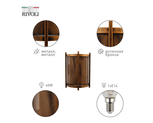 Бра светильник Rivoli Monica 4094-401 настенный 1 х Е14 40 Вт дизайн