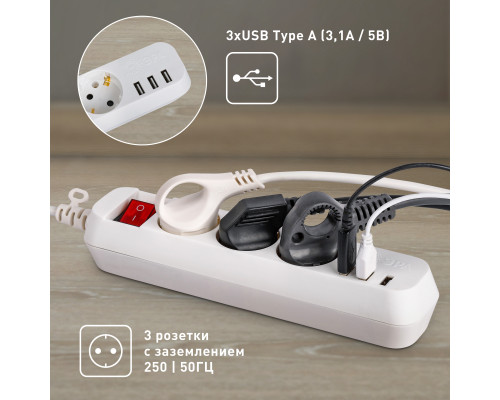 Удлинитель электрический ЭРА U-3es-1,5m-USB c заземлением с выключателем 3 розетки + 3xUSBA 1,5м 10А