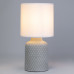 Настольная лампа Rivoli Sabrina 7043-501 1 * Е14 40 Вт керамика серая с абажуром