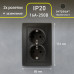 Розетка Intro Plano 1-205-05 с заземлением двойная 2X2P+E Schuko, 16А-250В, IP20, СУ, антрацит