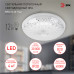 Светильник потолочный светодиодный ЭРА Классик без ДУ SPB-6-12-4K Feya 12Вт 4000K