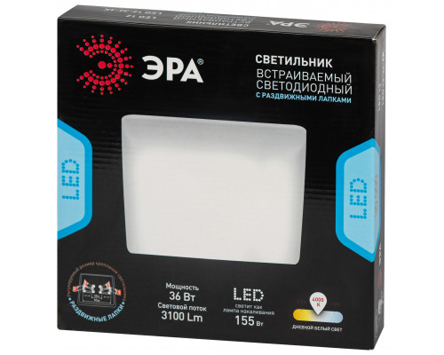 Светильник светодиодный встраиваемый ЭРА LED 12-36-4K квадратный регулируемый 36Вт 4000K