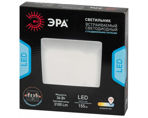 Светильник светодиодный встраиваемый ЭРА LED 12-36-6K квадратный регулируемый 36Вт 6500K