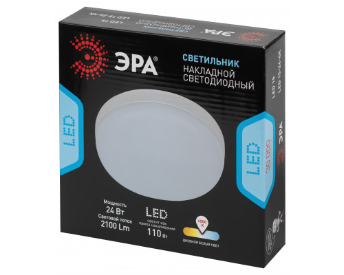 Светильник светодиодный ЭРА LED 15-24-4K накладной круглый 24Вт 4000К