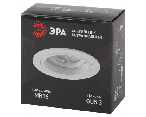 Встраиваемый светильник алюминиевый ЭРА KL84 WH MR16/GU5.3 белый