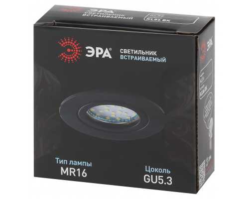 Встраиваемый светильник алюминиевый ЭРА KL86 BK MR16/GU5.3 черный