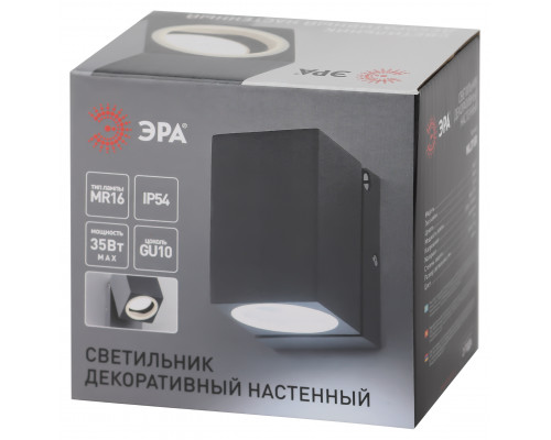 Декоративная подсветка ЭРА WL37 GR MR16/GU10, серый, для интерьера, фасадов зданий