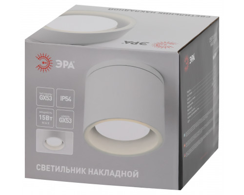 Светильник настенно-потолочный спот ЭРА WL40 WH GX53, белый, IP54