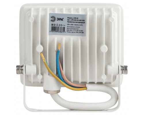 Прожектор светодиодный уличный ЭРА LPR-023-W-65K-020 20Вт 6500K 1600Лм IP65 белый