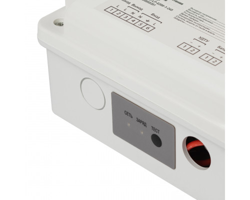 БАП для светильников ЭРА LED-LP-E200-1-240 универсальный до 200Вт 1час IP65