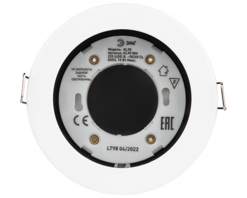 Встраиваемый светильник влагозащищенный ЭРА KL95 WH GX53 IP44 белый