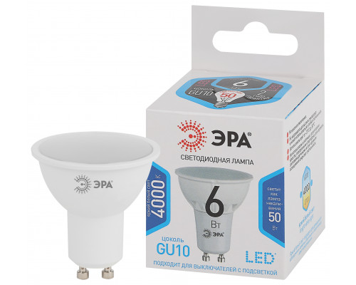 Лампочка светодиодная ЭРА STD LED MR16-6W-840-GU10 GU10 6 Вт софит нейтральный белый свет  с доставкой по Санкт-Петербургу и по всей России.