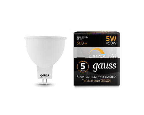 Лампа Gauss LED MR16 GU5.3-dim 5W 3000K диммируемая