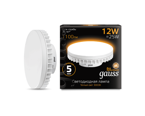 Лампа Gauss LED GX70 12W AC150-265V 3000K