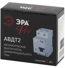 ЭРА Pro Автоматический выключатель дифференциального тока NO-901-88 АВДТ2 C25А  30мА 1P+N тип AC