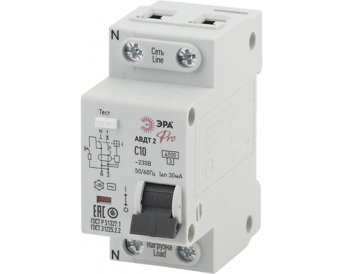 Автоматический выключатель дифференциального тока ЭРА PRO NO-902-137 АВДТ2 C10А 30мА 1P+N тип AC