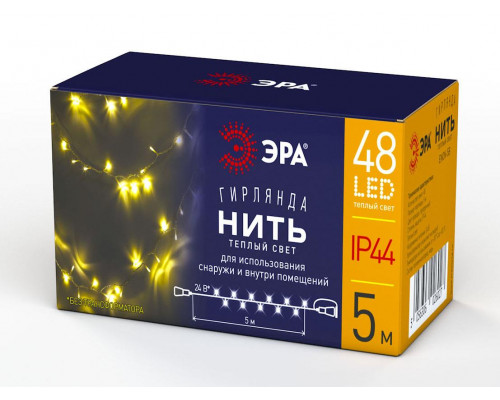 ENON-5B ЭРА Гирлянда LED Нить 5 м теплый свет, 24V, IP44  с доставкой по Санкт-Петербургу и по всей России.