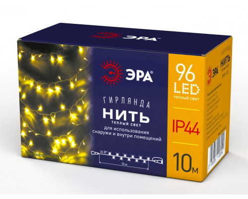 ENON-10B ЭРА Гирлянда LED Нить 10 м теплый свет, 24V, IP44