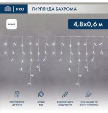БАХРОМА (Айсикл), 4,8х0,6м, 176 LED БЕЛЫЙ, белый ПВХ, IP65, постоянное свечение, 230В (нужен шнур питания 303-500-1)