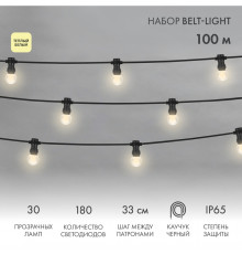 Набор ЕВРО Belt-Light 2 жилы, 100м, шаг 40см, 225 LED ламп, цвет свечения теплый белый, 45мм (6 LED) NEON-NIGHT     Уже смонтировано, выгоднее на 30%!