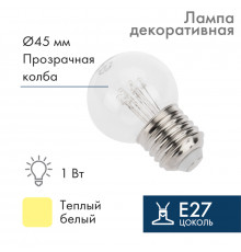 Лампа шар E27, 6 LED, диаметр 45 ТЕПЛЫЙ БЕЛЫЙ, прозрачная колба ТОП